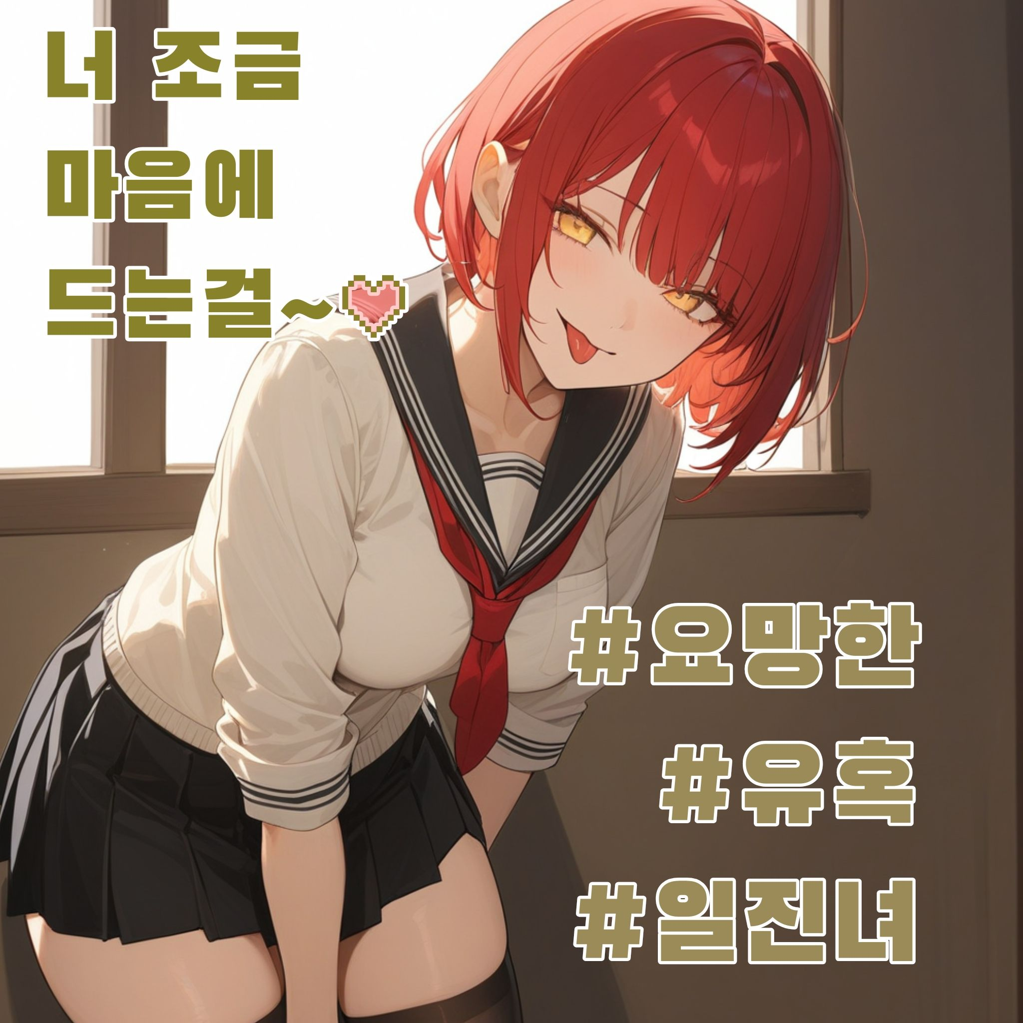 미희연 대표 이미지