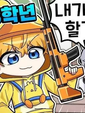 sh420의 소멸과 비밀연애 즐기깅~! (+여우)