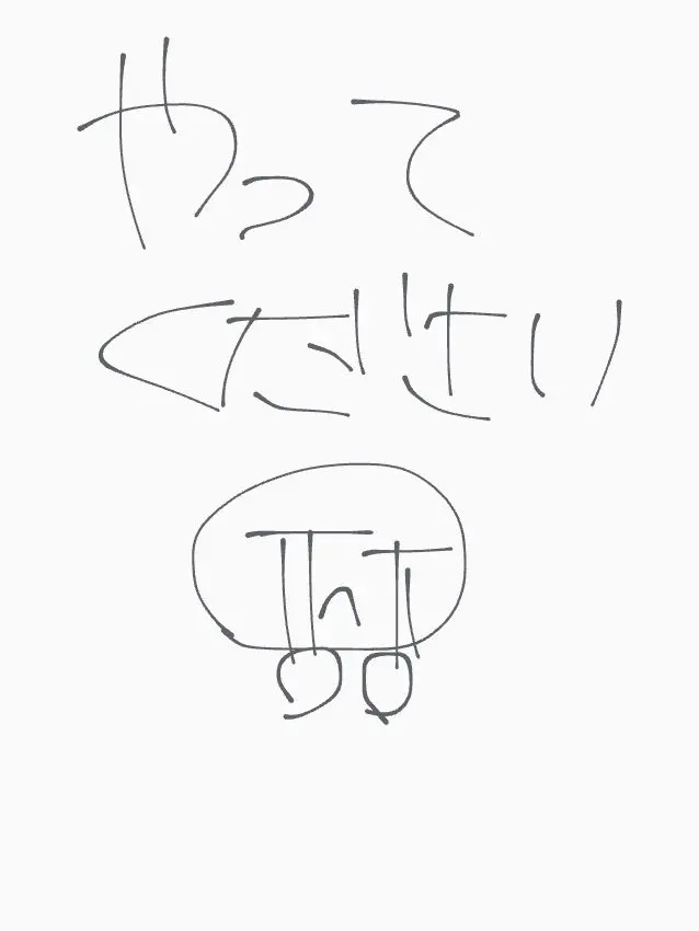 M1iddddd11_31의 バレンタインデ〜😏