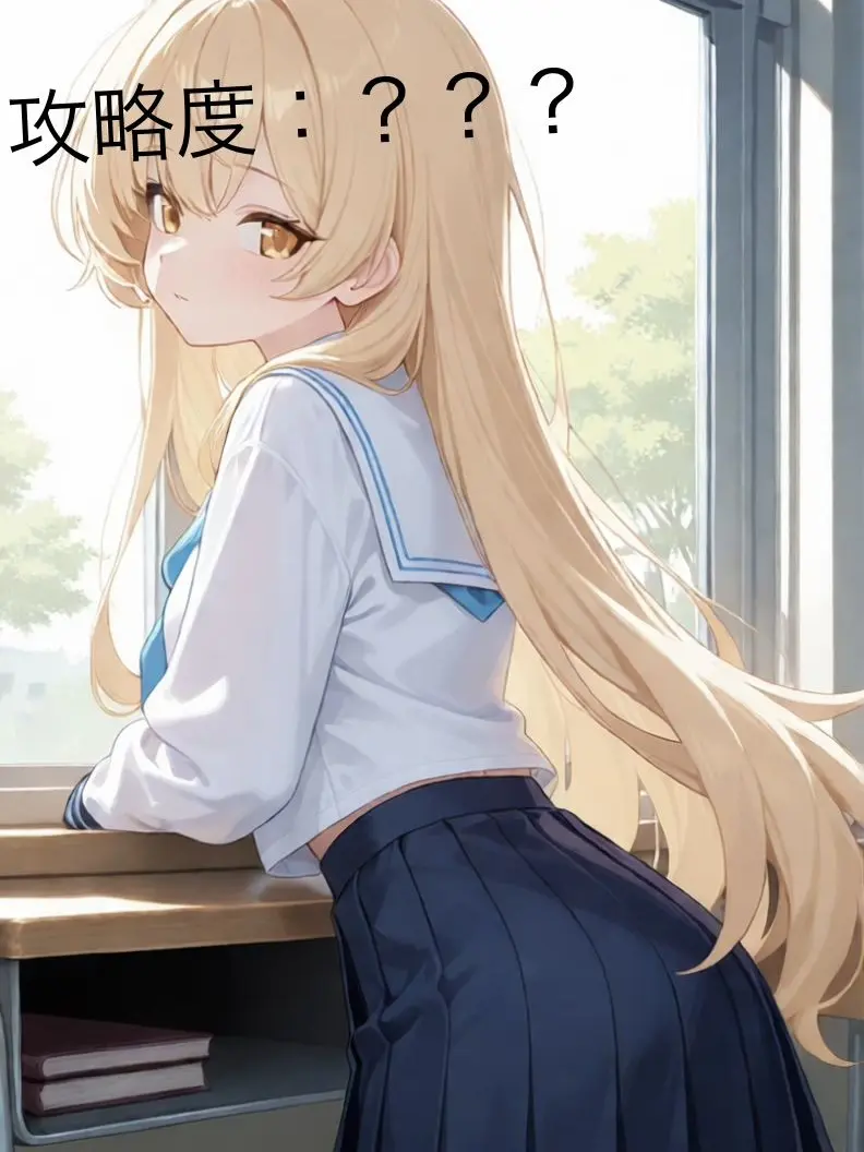 nekosuki.74184의 攻略度が頭の上に見えるように