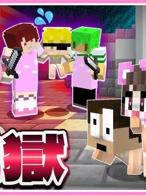 sakura73181의 マイクラ実況者幼稚園