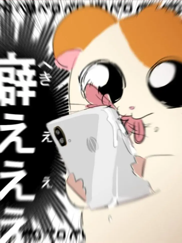 emutinn의 彼氏に甘えよっか…！！！！