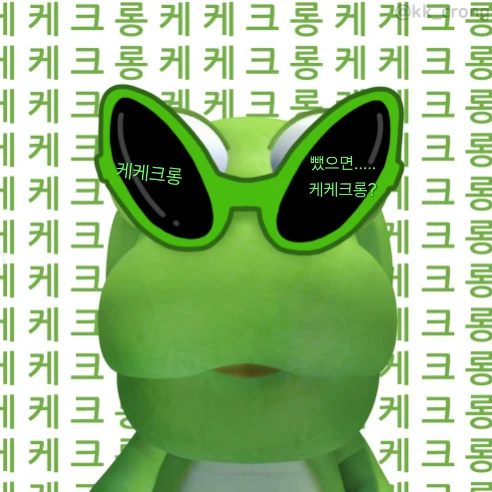 팀나빠와고고프레즈고등학교인데 여우가낌