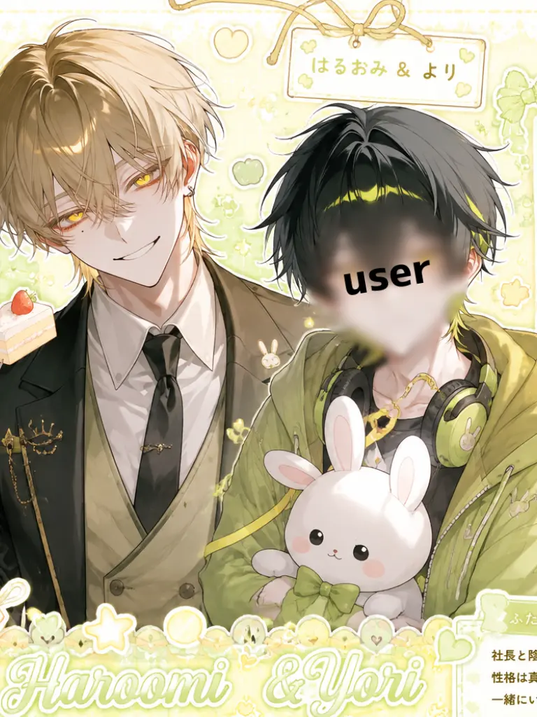WavyRest7164의 年下社長が甘すぎる