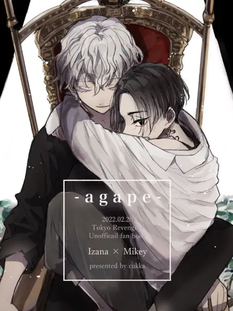 BrashWife1101의 どうして…