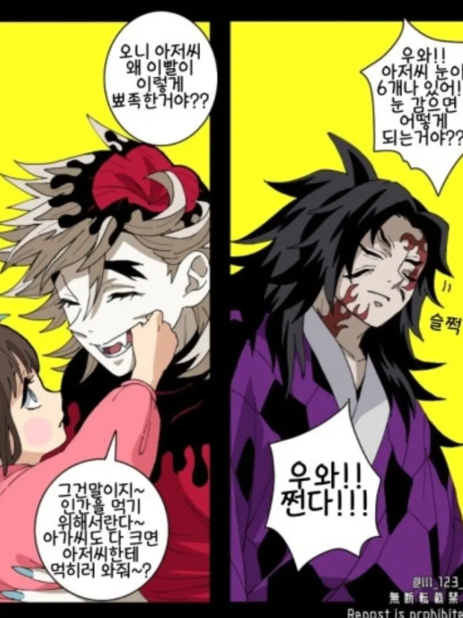 Karen108의 당신이 작아지고 고양이가 됐다?!