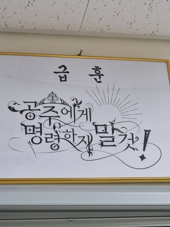 뜰팁 명문대 대표 이미지