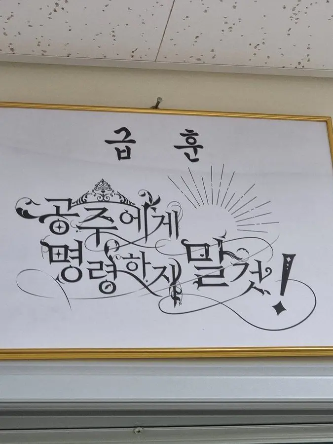 Yurabooaccount의 뜰팁 명문대