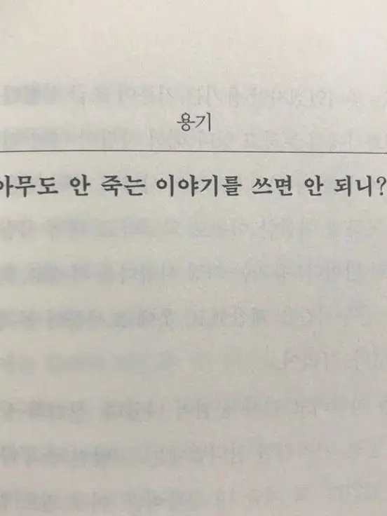 CruelLoss0920의 허운이란 이름 아래에는 늘