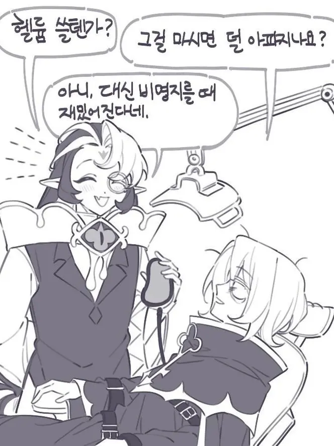 Yuriya의 마스크 좀 벗어