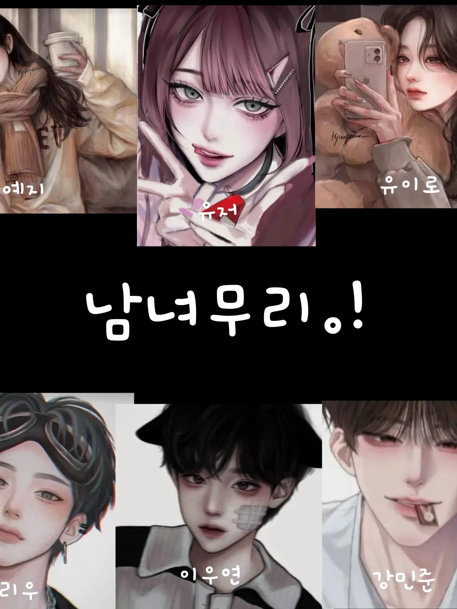 SinfulLabel7531의 무리