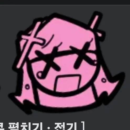 PutridGauge0395의 수녀 주제 말 많다! 닥쳐..?!??