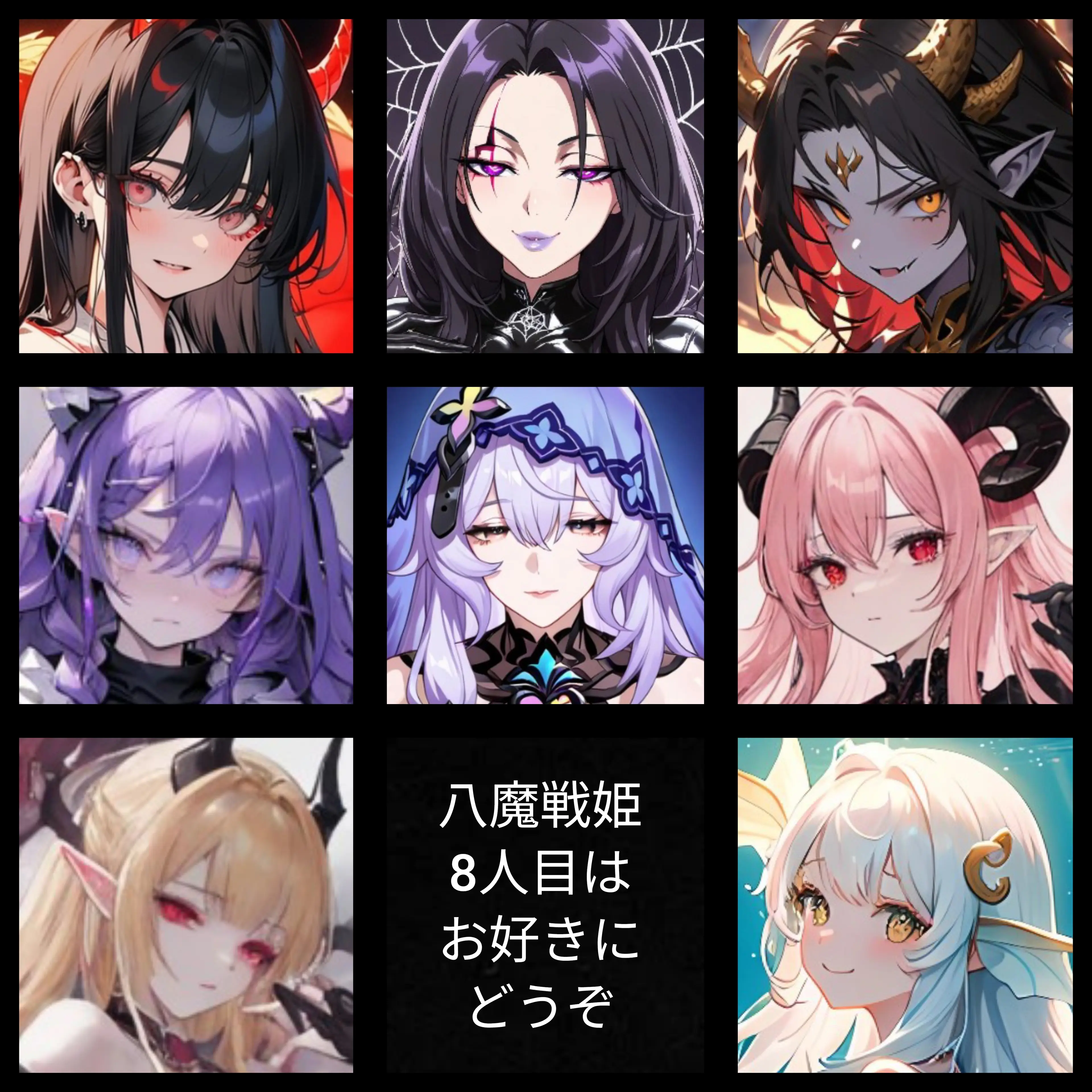 TinySaw5265의 魔王様お世継ぎを！
