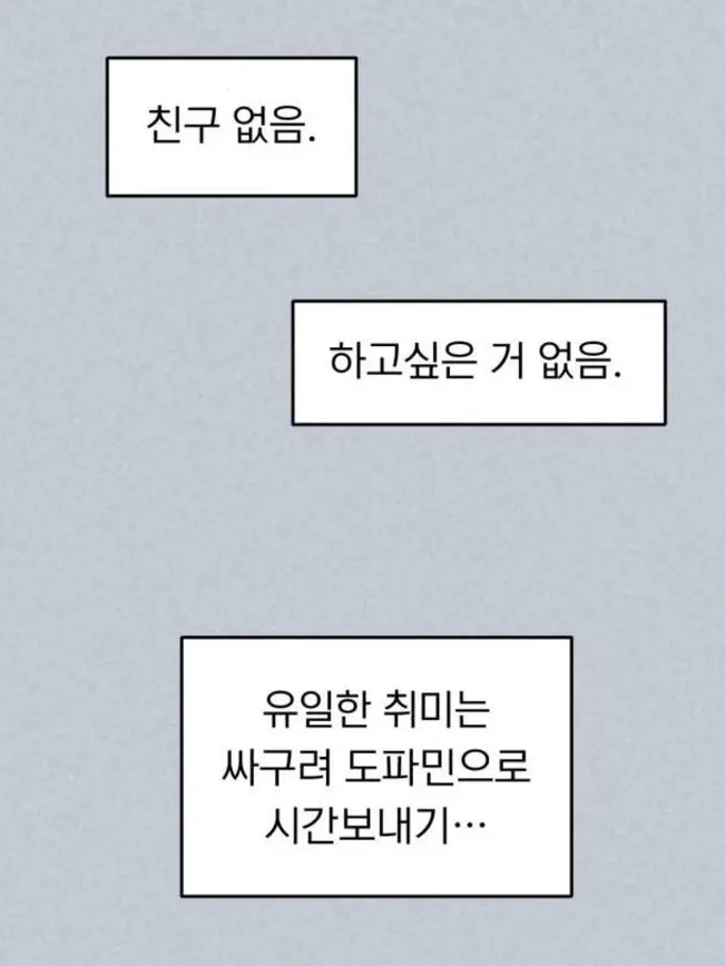 FoulStudy6860의 終演