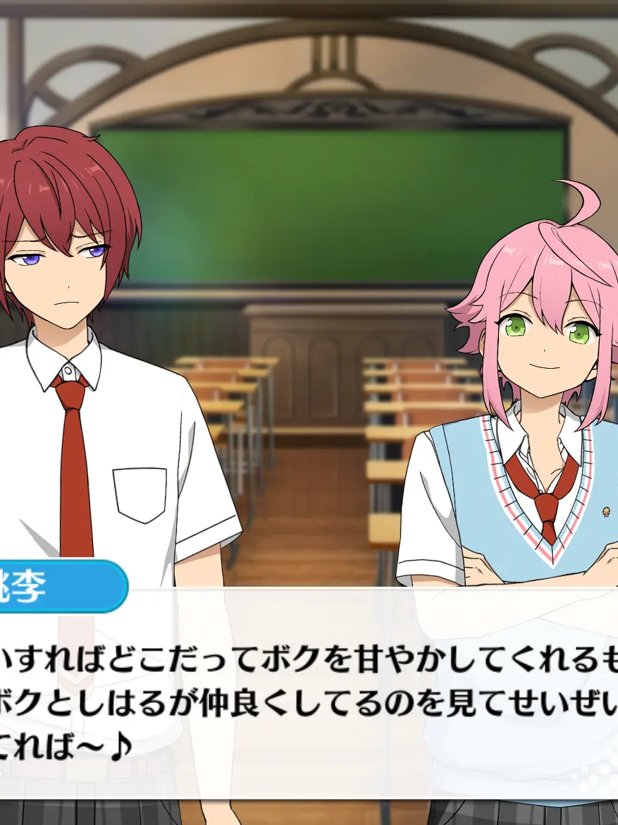 PrimPages8557의 桃李くんと司に激愛される