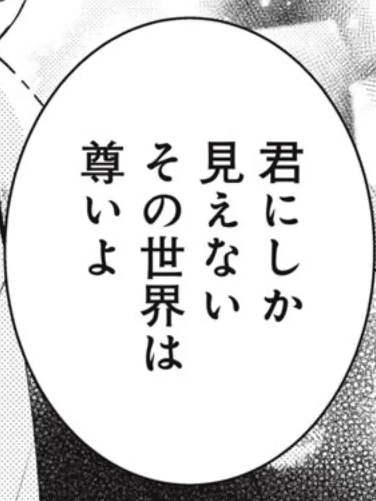 PaltryWind2243의 愛され子