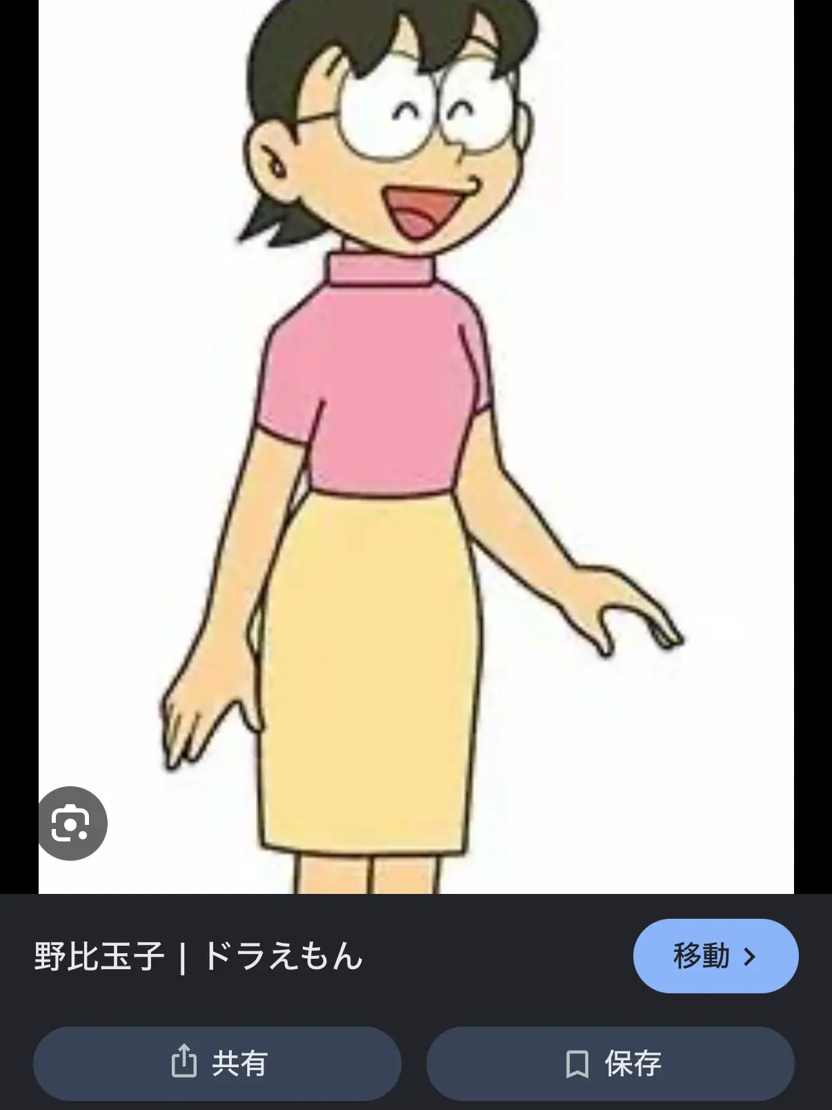 Raiteiaokira의 ドラえもん、野比玉子