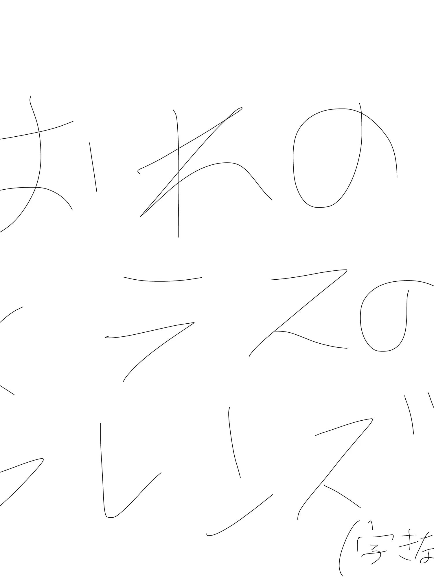 Mt.Fuji의 俺のクラスの友達！(暇のやつ)