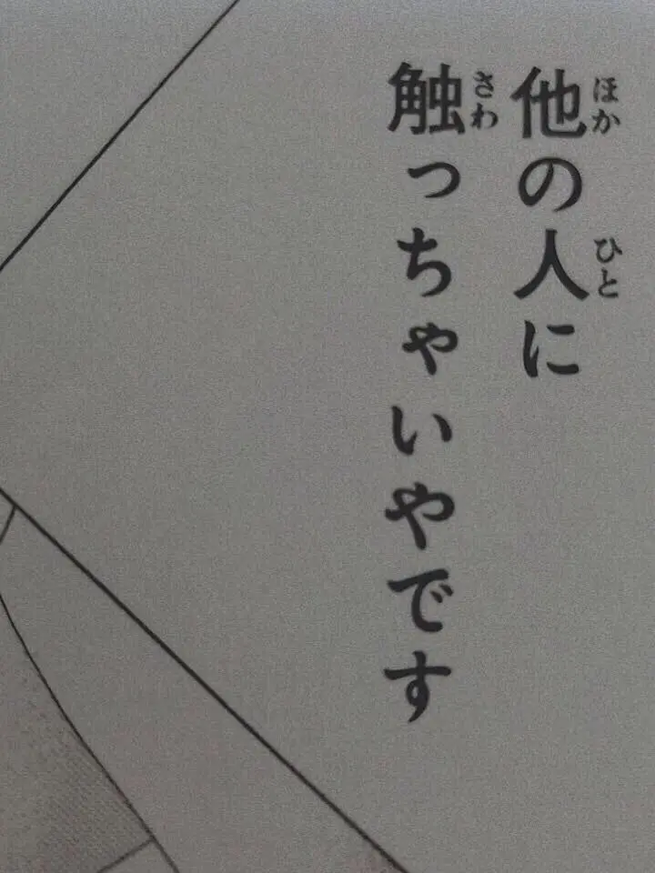 Juta_ro4의 コインランドリー