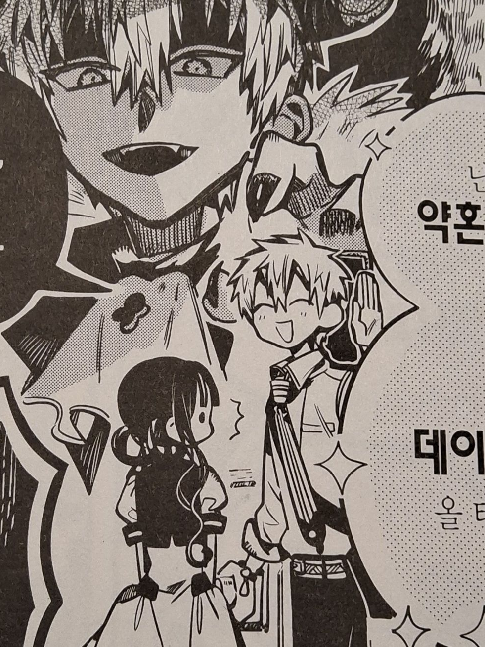지하군 (23권) 대표 이미지
