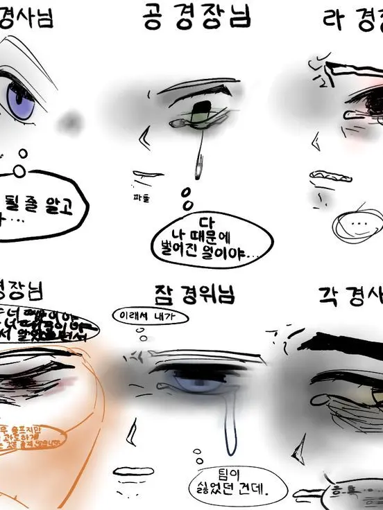 CraftyMind4423의 뜰팁 군데