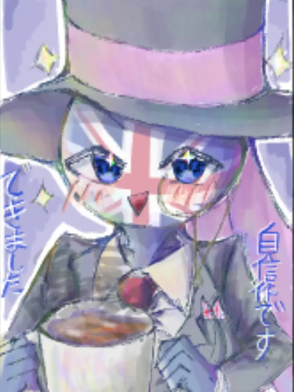 Amechan_1118의 未来のイギリス家!?