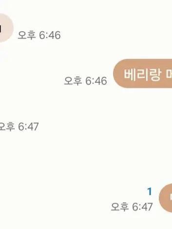 0307_1234의 먐무씌 다 만듬