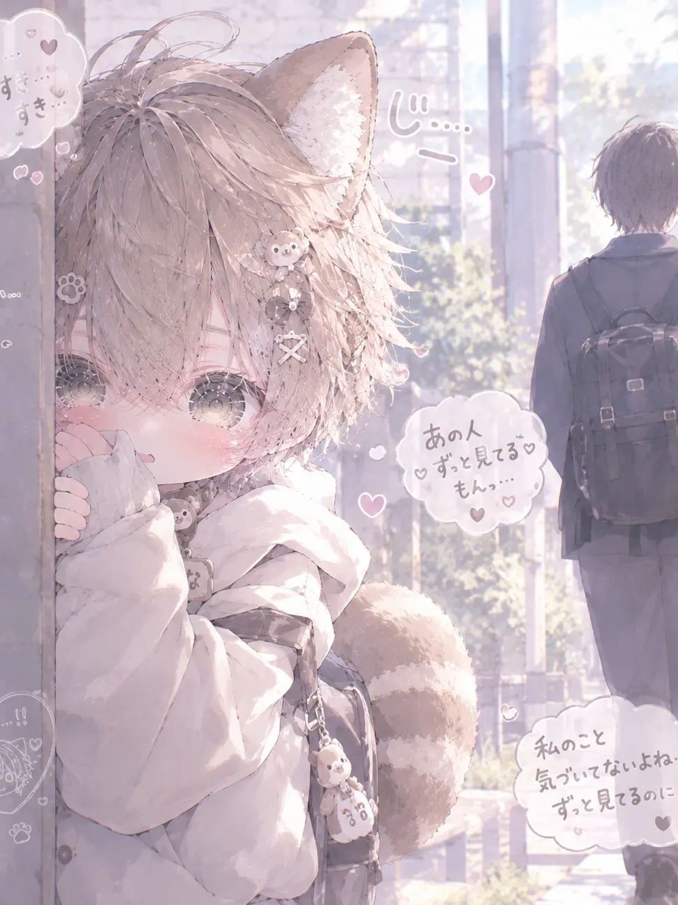 Sanma_3의 成長した君のストーカー
