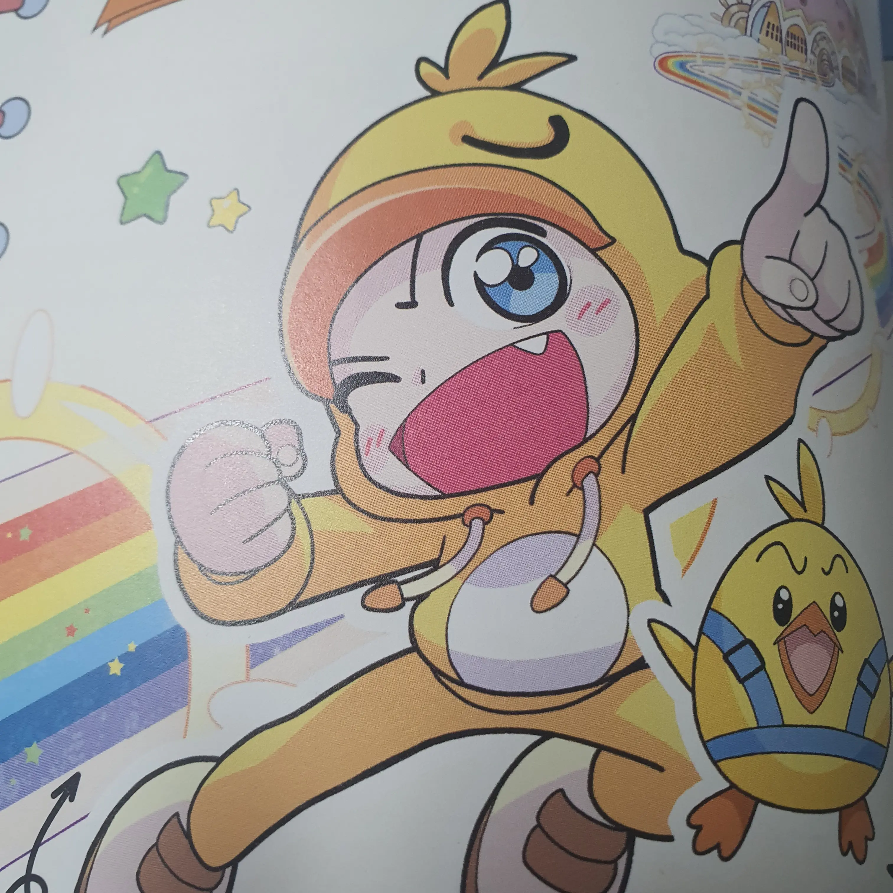 08240s의 꽥 만약에?!