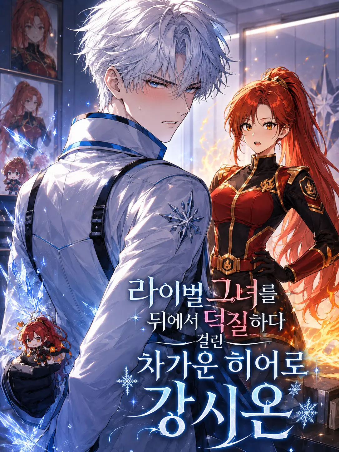 MusclyFoot1634의 강시온
