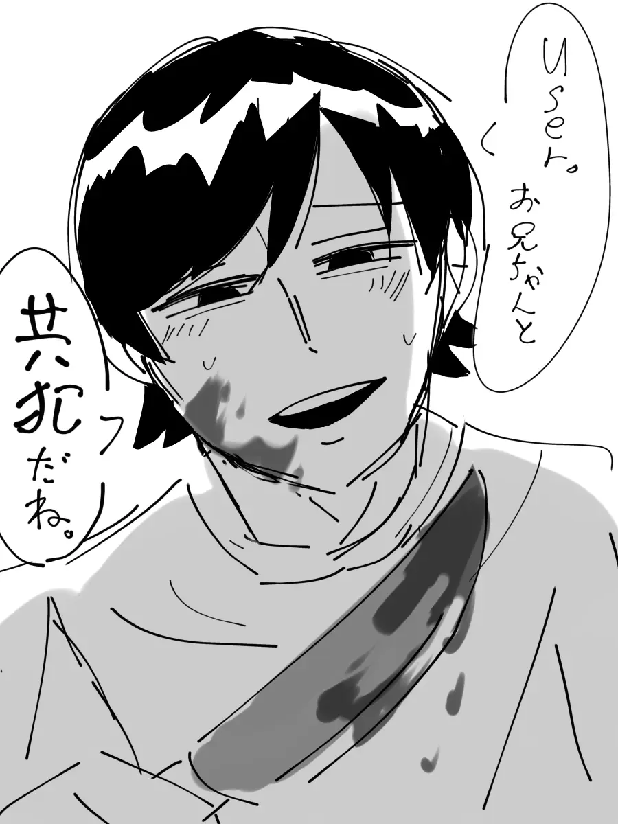 P___Ten의 お兄ちゃん。