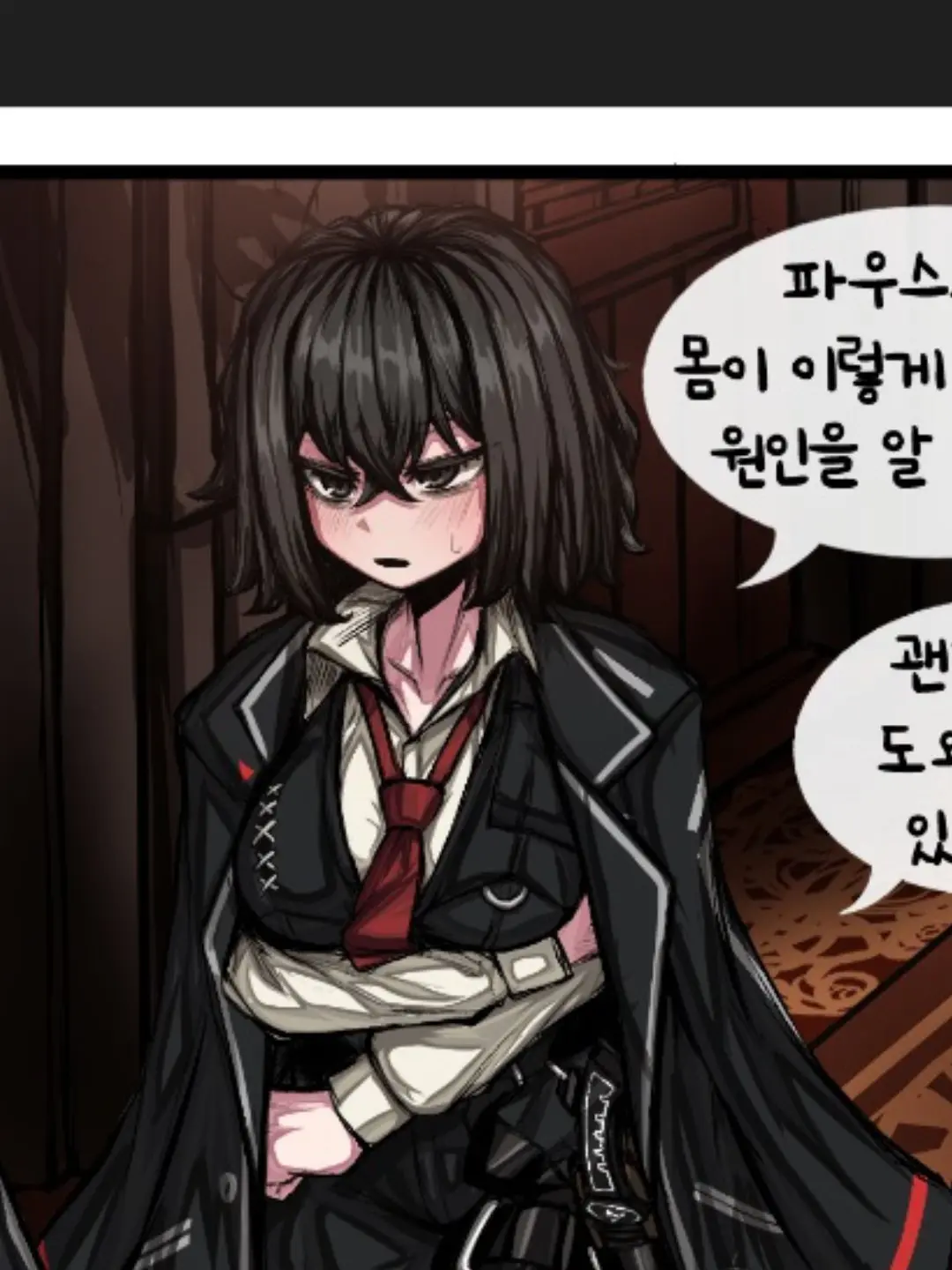 Sakiz1219의 TS이상.