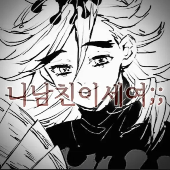 RUBIN_pretty의 도우마