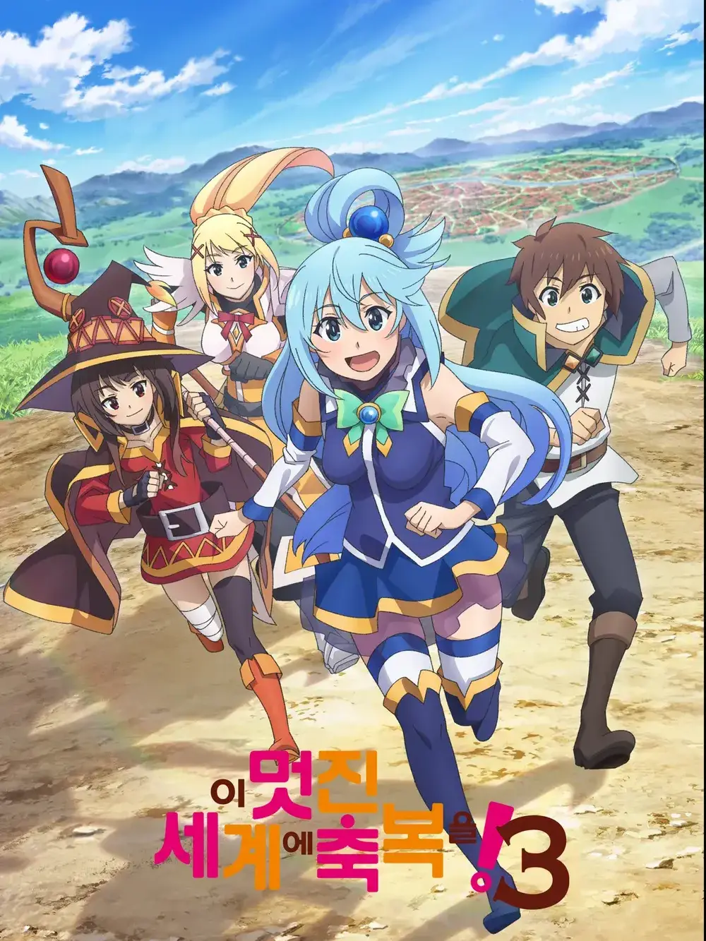 LiveSkirt9811의 이 멋진 세계에 축복을!