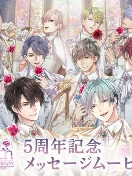 xi.koyo의 꽃미남 왕자 Part. 2