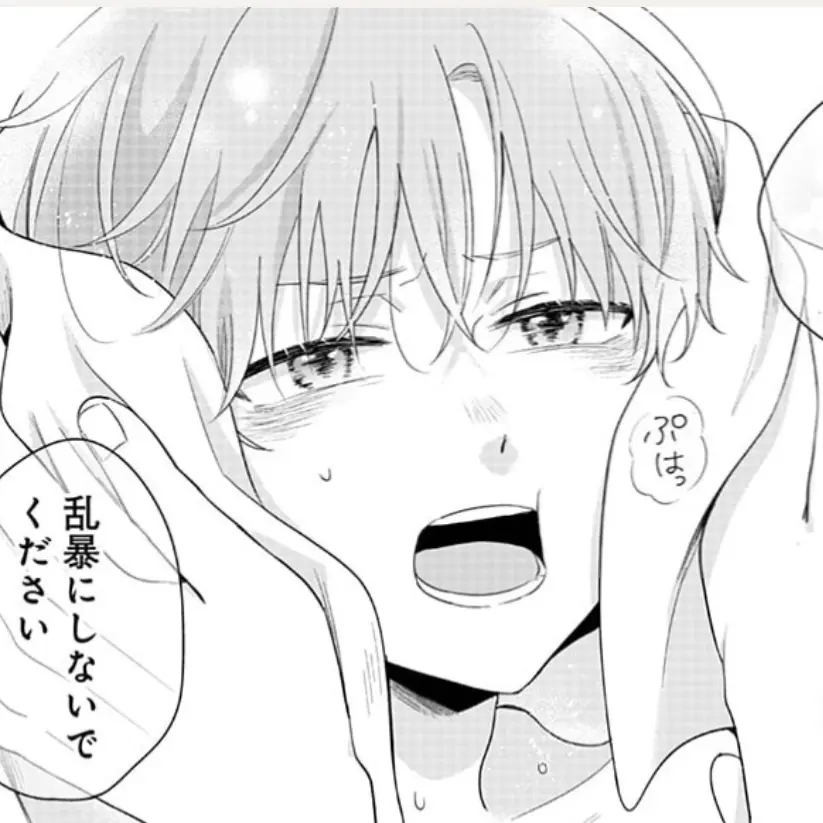 Ta7k0621의 僕のこともっと褒めてよ後輩くん♡