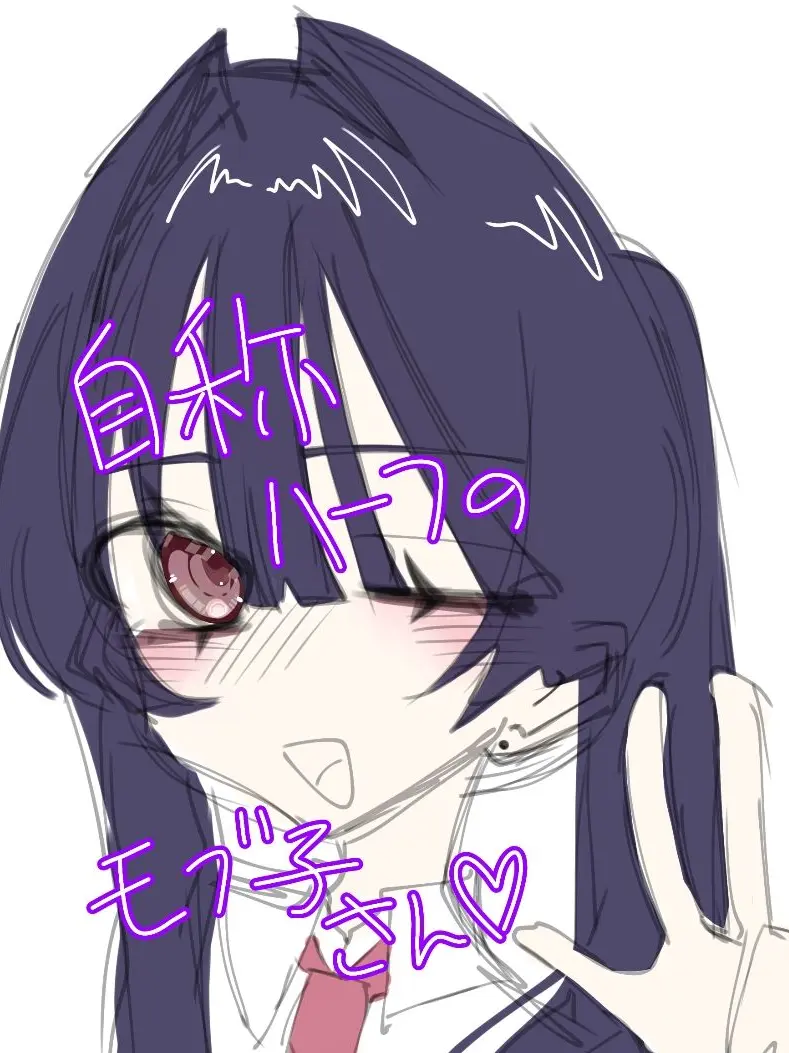 Geppei0714의 自称ハーフのモブ子さん