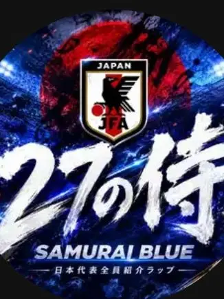 MatureDog1289의 サムライブルー