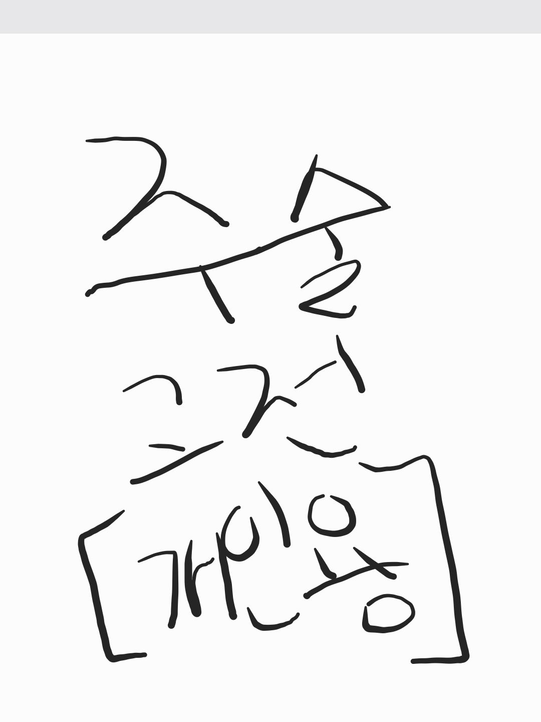 영역전개 가능한 주술회전 캐릭터들 대표 이미지