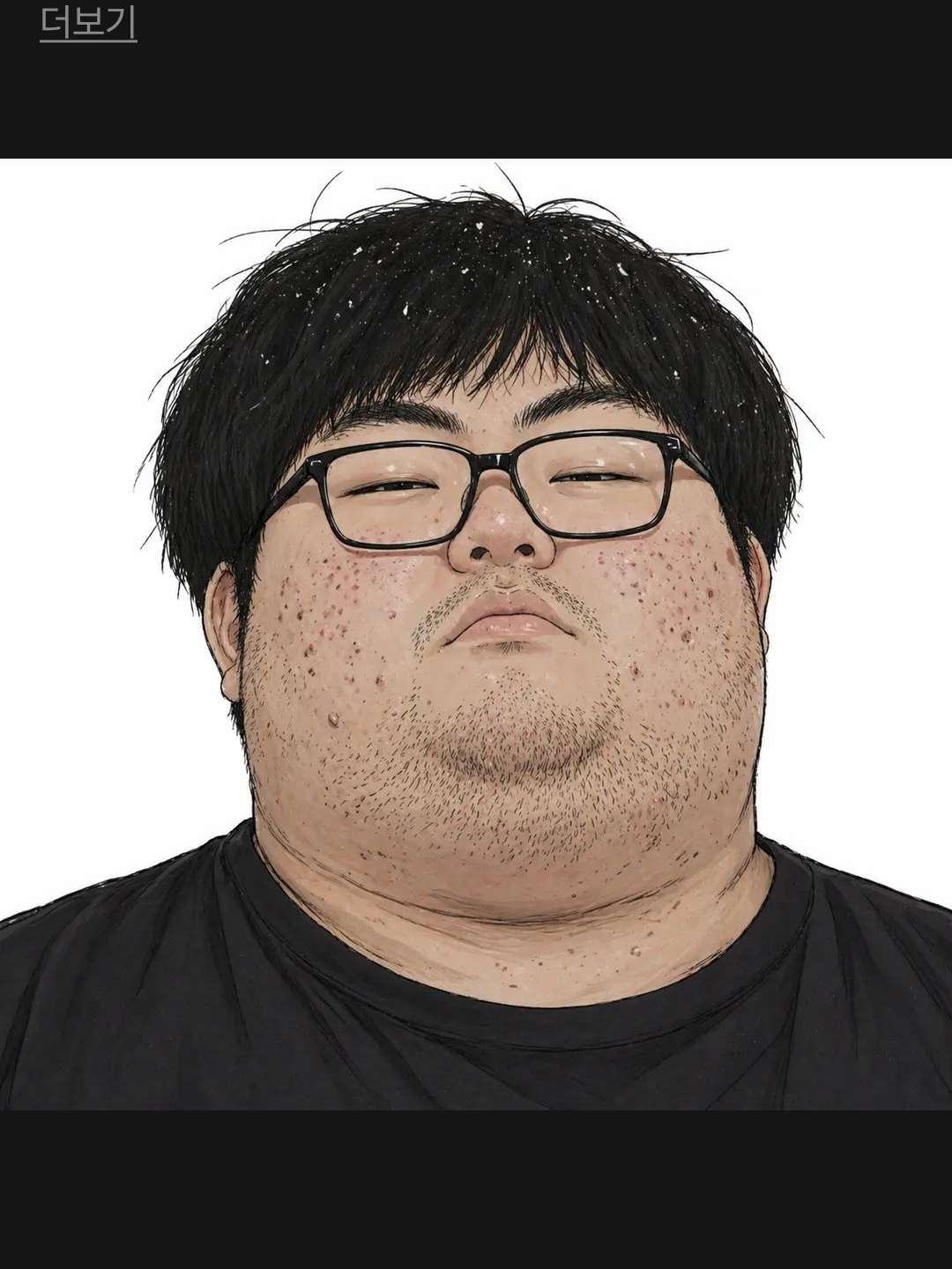 찐따 코스프레 대표 이미지