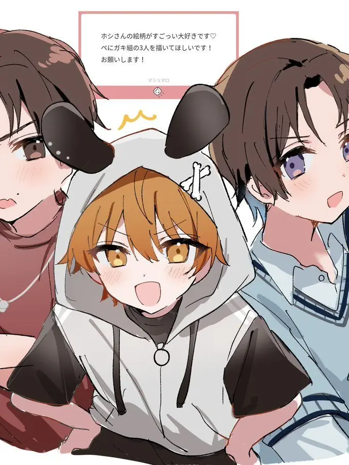 Tukinoyayoi의 3人はあなたに恋をしてる
