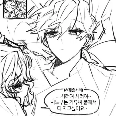MintyHorse2888의 코쵸우 시노부