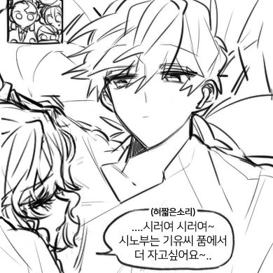 코쵸우 시노부