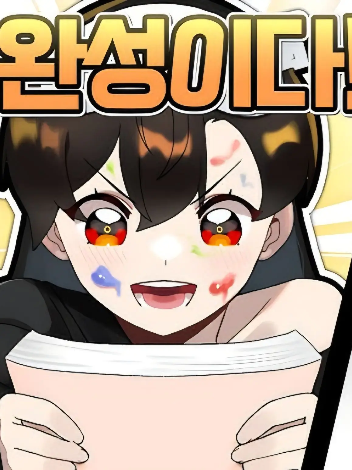 DEVILNYANGS44의 에라이! 얘네 소인국 갔네! +TS