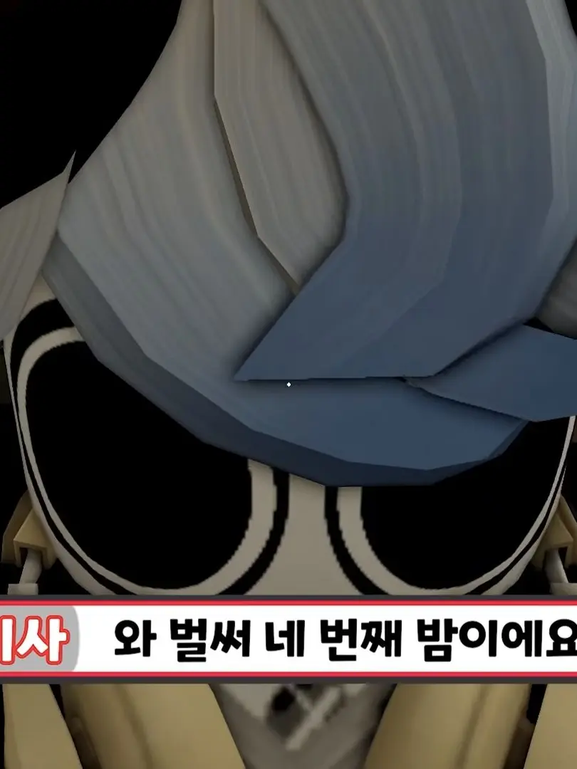 KangIn_zip의 유기사의 숨겨진 동생?!