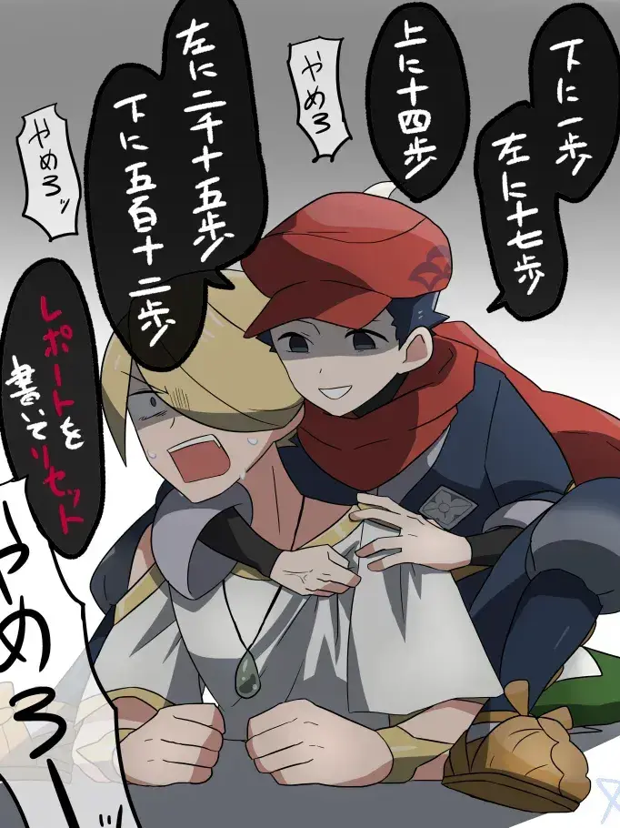 MuteBoiga8960의 ウォロさんのこと、監禁しました