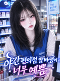 이시은