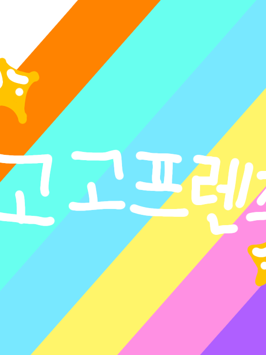 초능력 고고학교 ( + 여우 ) 대표 이미지