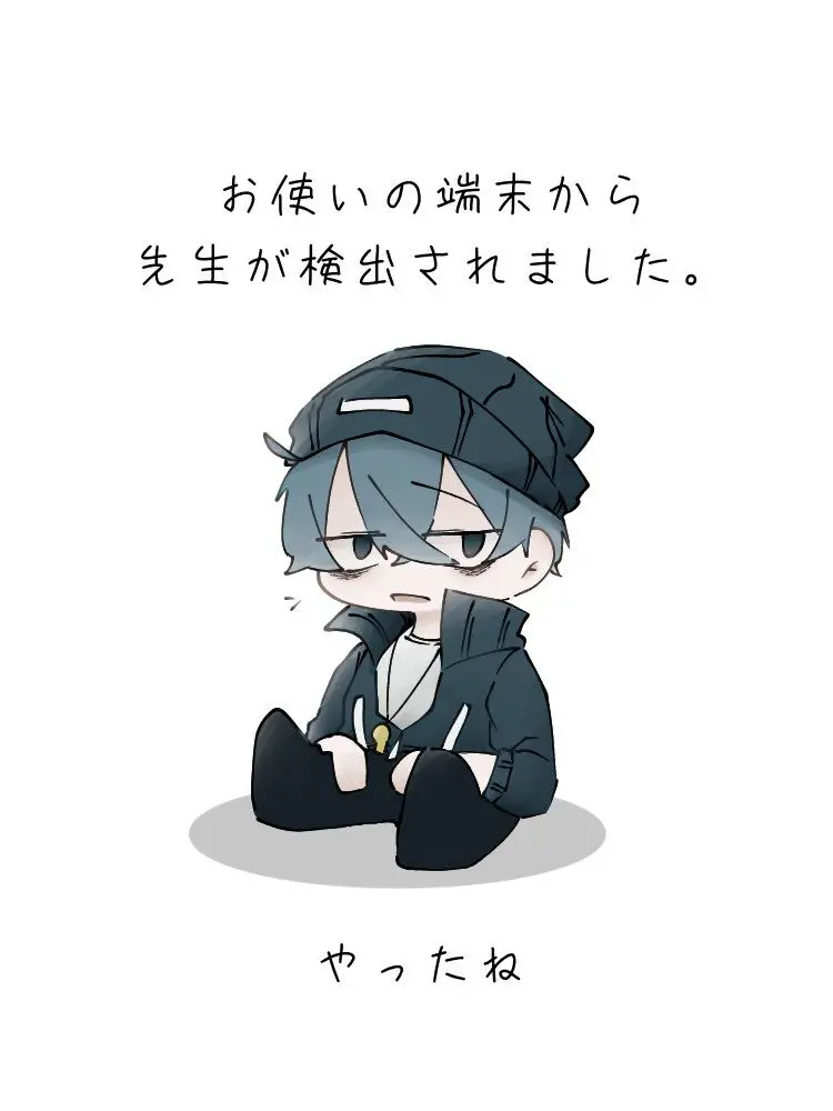 karyou__ten01의 きたない君がいちばんかわいい