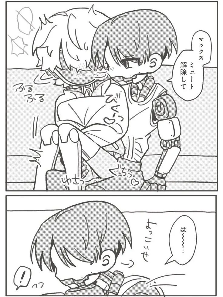 PetiteHead3575의 맥♡커